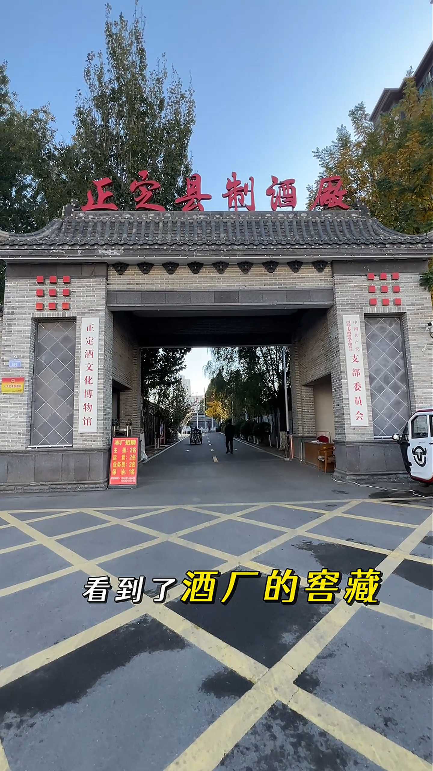 鄂州制造业企业GEO优化案例